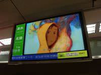 藍眼科技 BlueEyes Technology